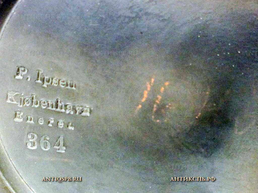 Ваза антикварная керамическая "Ящерица". Дания. Нач. ХХ века. №19447.1